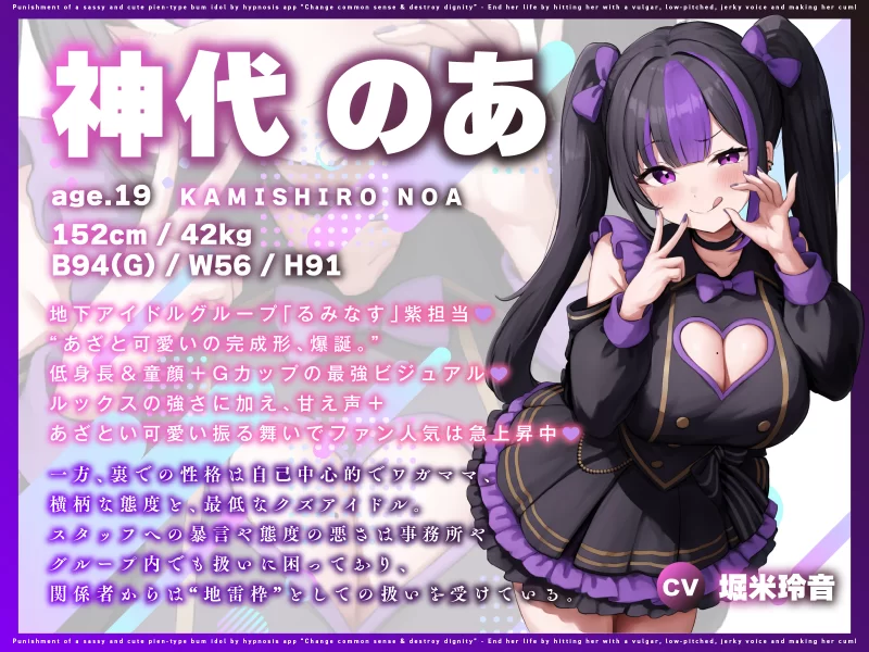ASMR RJ01446902[繁中][催眠]クソ生意気なあざと可愛【6WAV+1.94G】