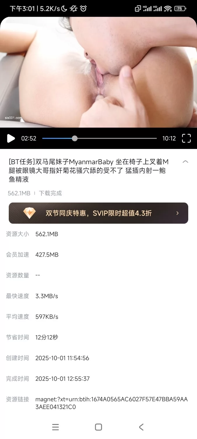 合法萝莉 1币三部Myanma叉开双腿被指奸菊花舔穴，纹身师强行脱内抠穴射精，干爆缅甸妹【3v+2g】