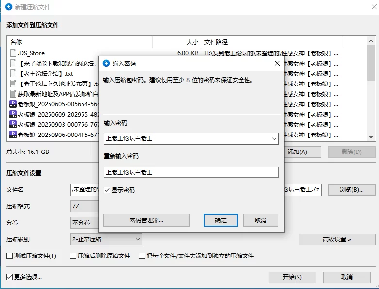 合集 性感女神[老板娘]被干得欲仙欲死【17V+16G】