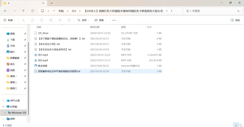 自拍 [03E佳人〗高颜巨乳大奶御姐丰满身材啪起来才够劲很有【1v+3.12G】