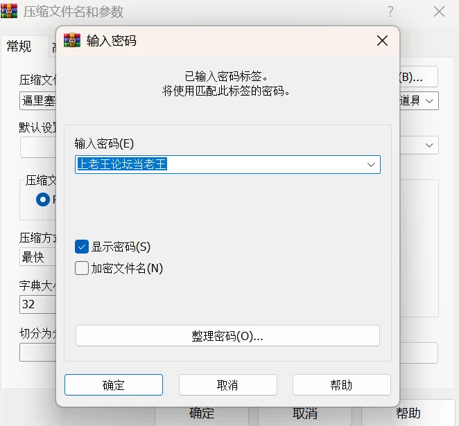 福利姬 逼里塞着跳蛋诱惑狼友的情趣小护士，揉奶玩逼给狼友看【1+1G】