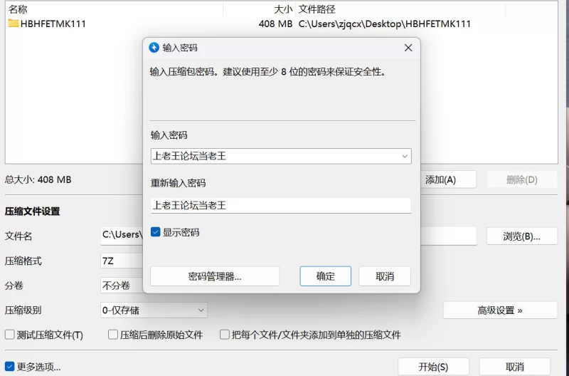 漏点 Tokar浵卡-流萤【29P+2V+590M】