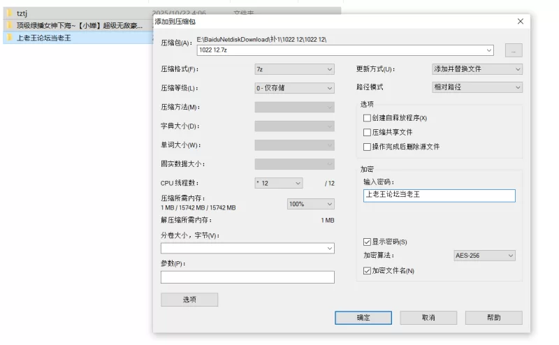 自拍 顶级绿播女神下海~[小婵]超级无敌豪乳！特写抠逼 必撸~【4v+4.6g】