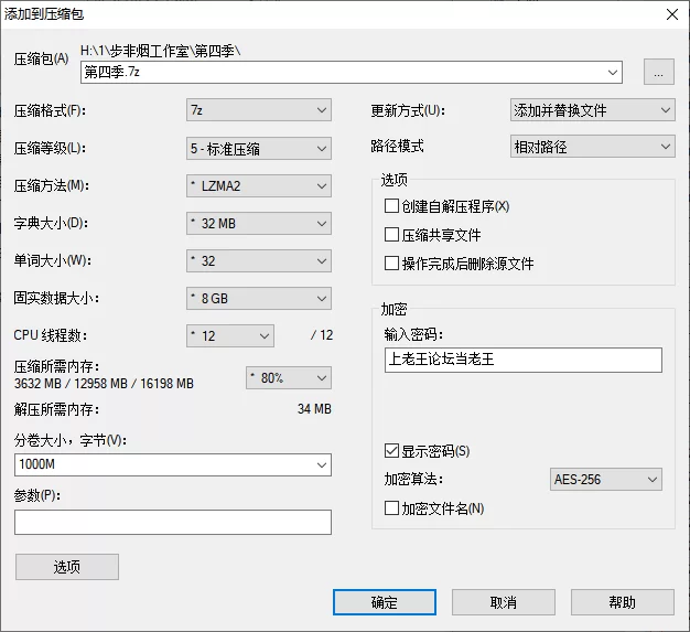 合集类 步非烟第四季 B001-B067 +079 080合集 [69v+4.74G][百度【69V+4.74G】