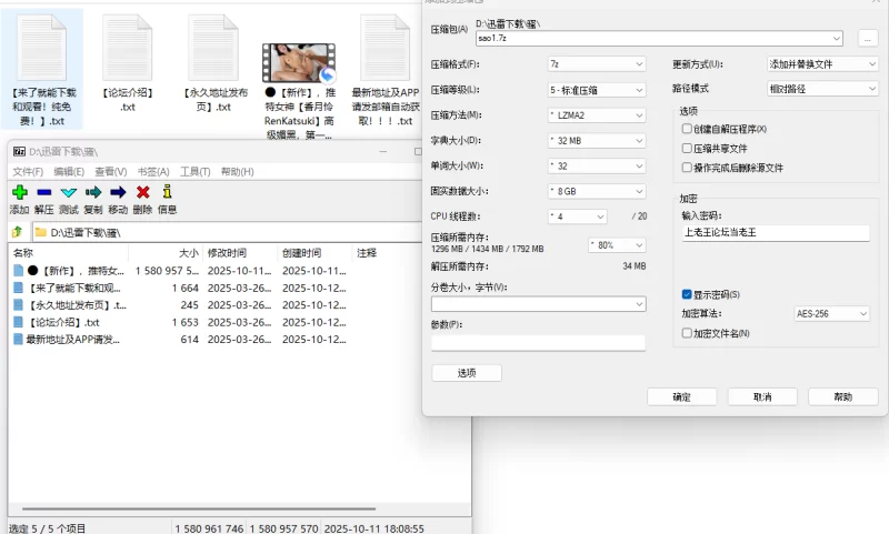 高颜值 嫩妹JK学生妹白白嫩嫩卡哇伊的不得了！配上极品粉嫩B当.【1v+9p+3G】