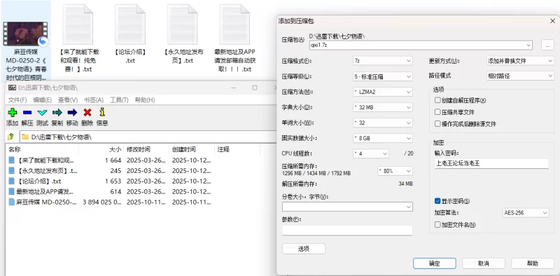 绿帽/ntr 学生时代巨根的阴影！男友只能看着我被黑人教练猛操！【1v+3.6G】