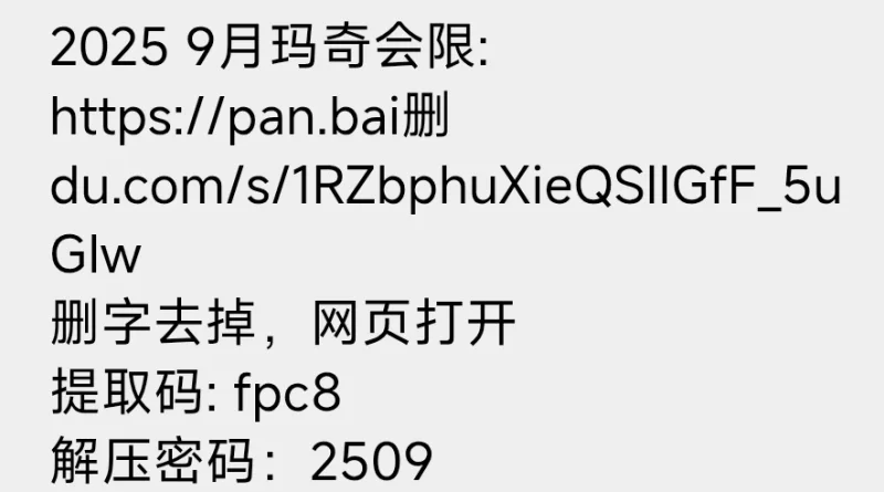 ASMR 玛奇March9月爱发电【3V+7.42GB】