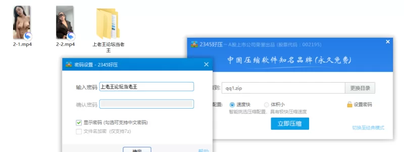 自拍 快手知名主播 一个小球球 骚舞自慰大奶最新流出第二波【2V+430M】