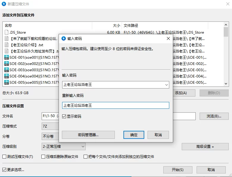 合集 黑暗帝国S1作品ONED系列大合集-ONED001-ONED050【46V+64G】