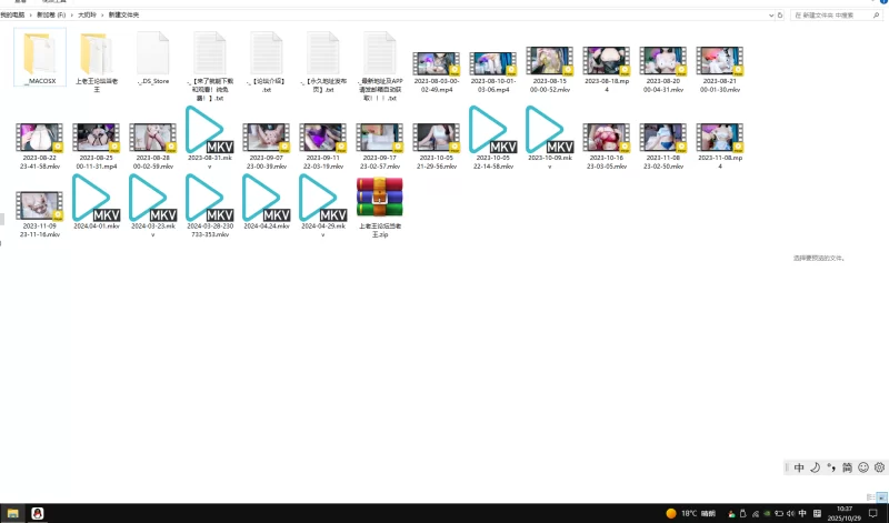 国产主播 全网独家国产最完美淫荡美奶子肥臀福利姬玲玲全裸直播【34v+70G】
