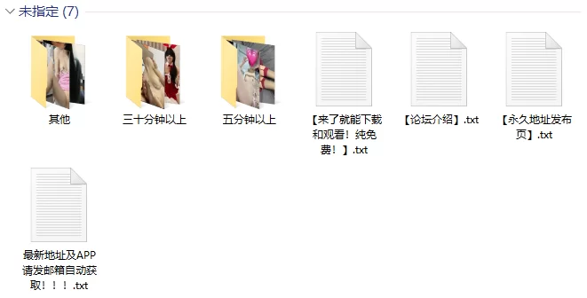 自拍 情侣博主 戴夫 合集 48G 百度盘【NV+48G】