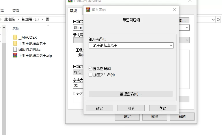 自拍 超牛约啪大神-困困狗-舞会后被尾随到房间强奸【1v+633m】