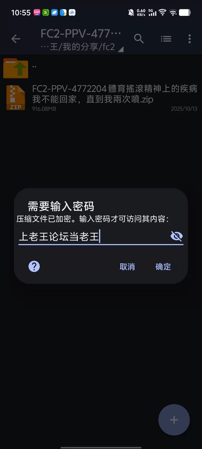 日韩AV FC2-PPV-4772204 體育搖滾精神上的疾病我不能回家，直到我两次【1v+0.96g】