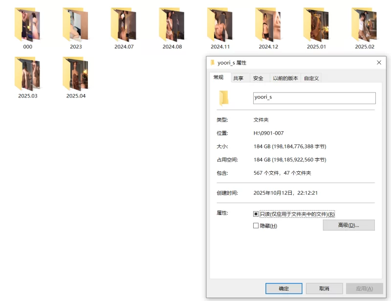 日韩主播 CB站主播 yoori_s 2023-2025大合集【Nv+184G】