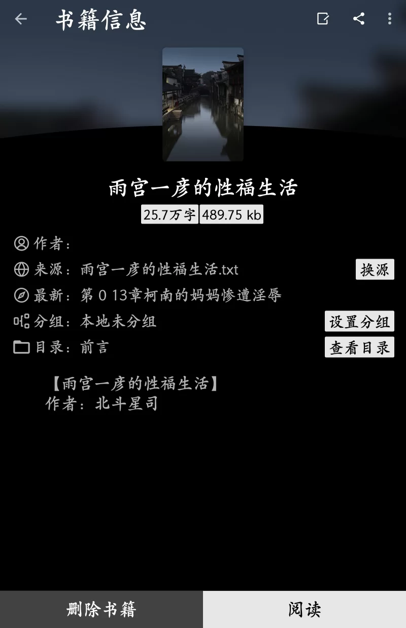 家庭乱伦 穿越到《艳母》当男主！雨宫一彦的性福生活 老版21+新版1【+480kb】