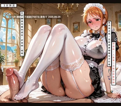 动漫 [LSP集合所] 海贼淫传 1-2 [506P/510M]【1+510m】