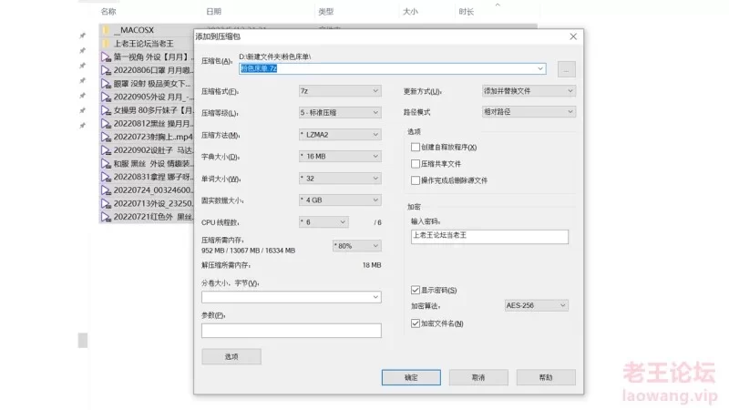 自拍 月月嗷 刀刃呀 娜子 高颜值 直播 啪啪 第一弹【13v+6.8G】