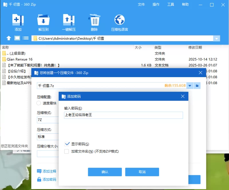 动漫 千仞雪ai绘画【32P+173MB】