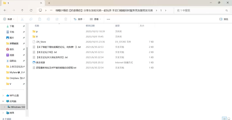 自拍 绿帽小情侣[奶茶情侣]分享女友给兄弟一起玩弄 手足口【10v+3.4G】