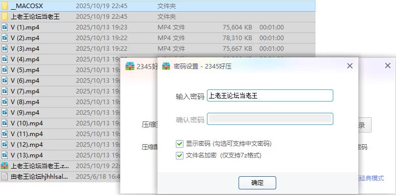美女御姐 [快手福利]大奶御姐[微微很迷人]脸穴自慰炮机插穴②【13v+2.18G】
