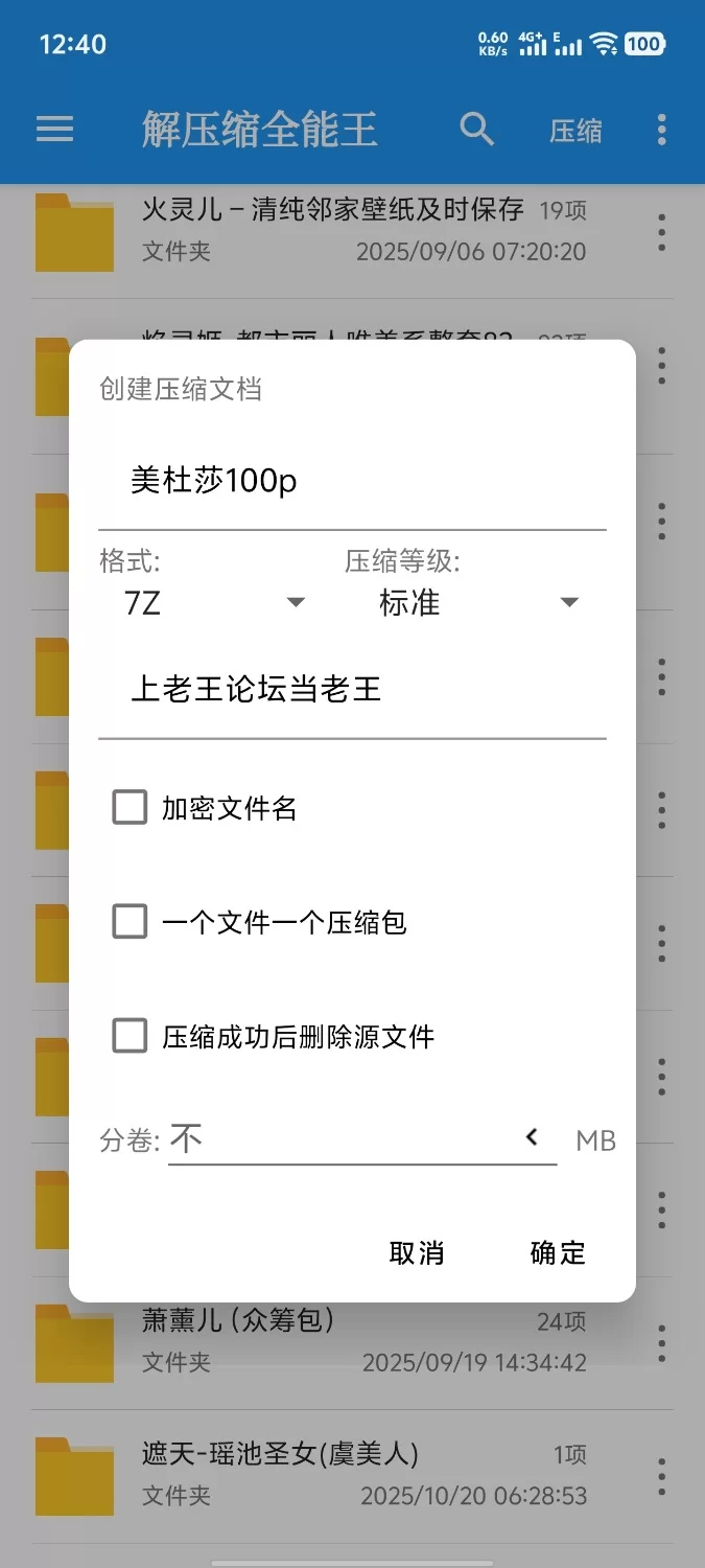 有撸点 荤 斗破苍穹-美杜莎【100p+260m】