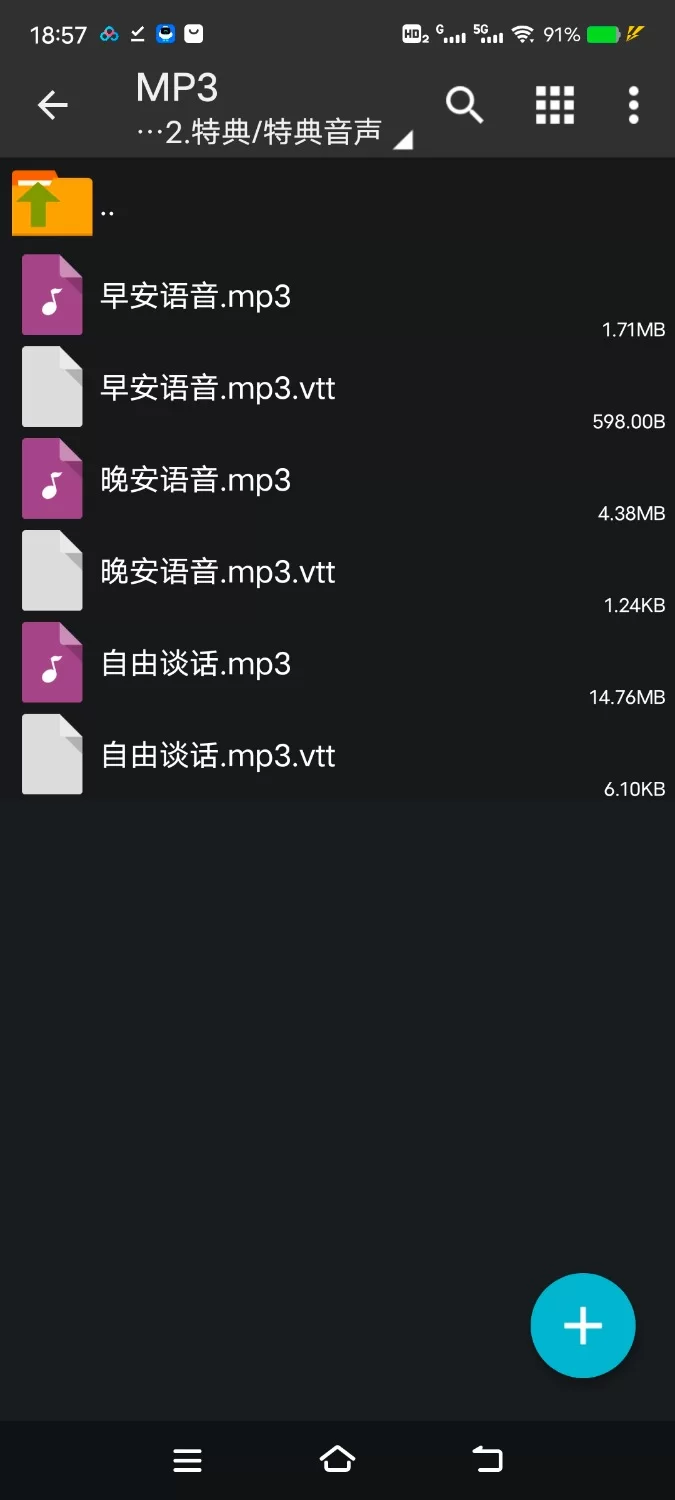 ASMR [简体中文版][寸止]怪盗蔷薇的连续寸止射精忍耐游戏【7V+350M】