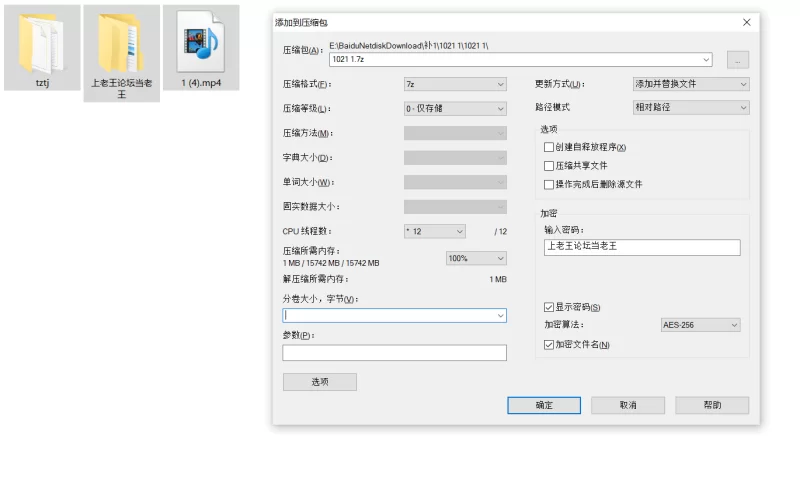 自拍 [Ruri_LapisL]Fantia  10月作品  地雷系 双马尾大奶少女 骚穴【1V+1G】