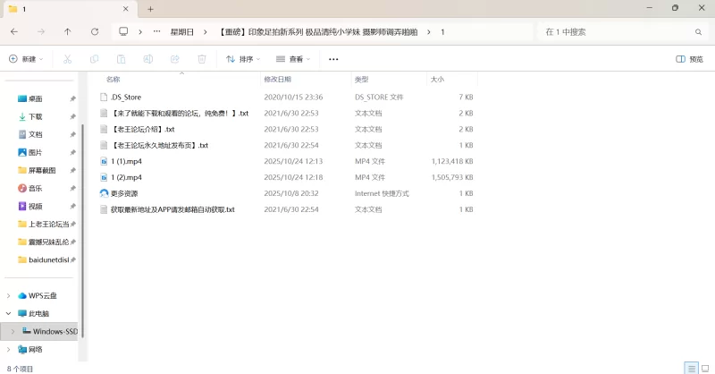 自拍 [重磅]印象足拍新系列 极品清纯小学妹 摄影师调弄啪啪【1v+2.5G】