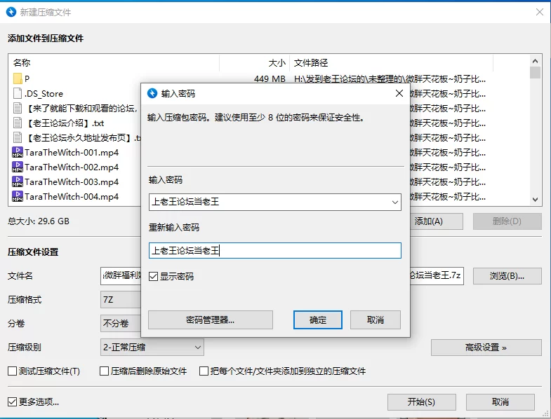 合集 微胖天花板~奶子比头大~漫画身材Onlyfans极品微胖福利姬【256V+692P+30G】