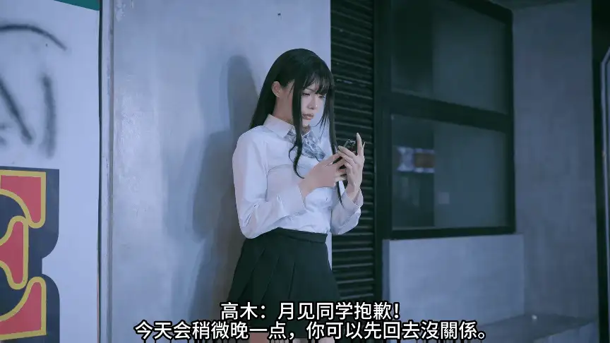 Cosplay NTR剧情Cosplay短剧【1+178m】