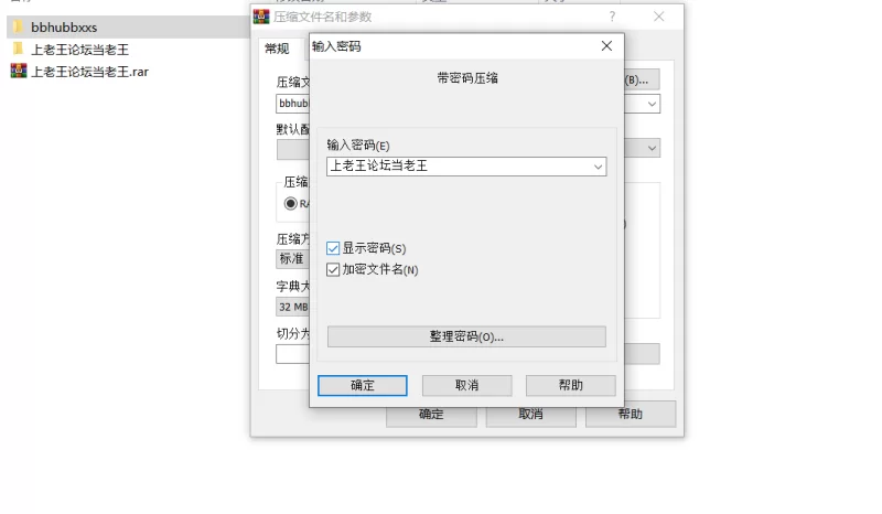 福利姬 推特萝莉豆沙裸舞合集【71v+800mb】