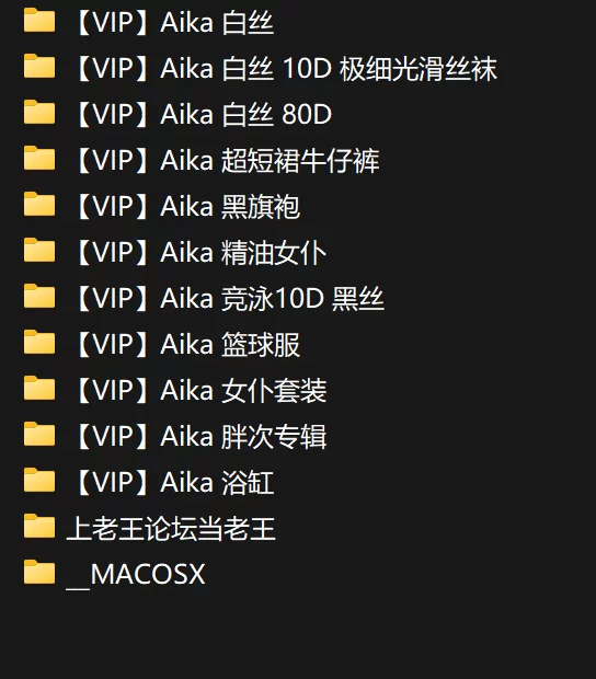 Cosplay 森萝财团aika r16 r17合集【1297p+14v+49G】