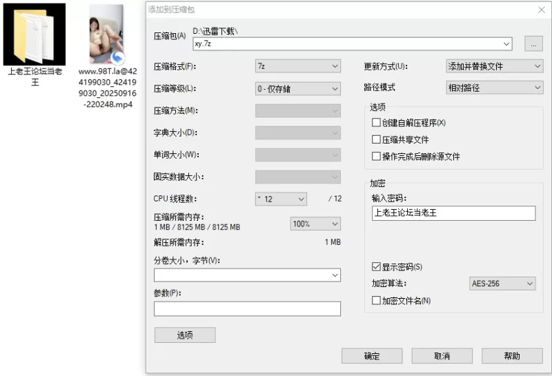 国产主播 新人！正宗校花！百分百心动感觉~[欣雨]道具自慰！狂撸~【2V+3.23G】