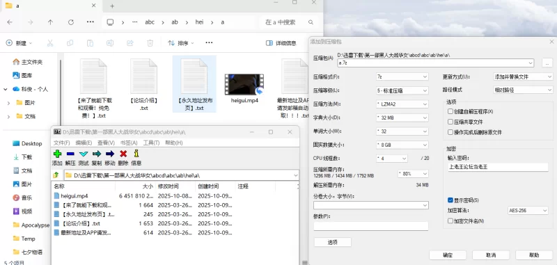 其他 黑人大屌/华人美女/爆草 喜欢黑人大屌的小姐姐被干翻了【1V+6G】