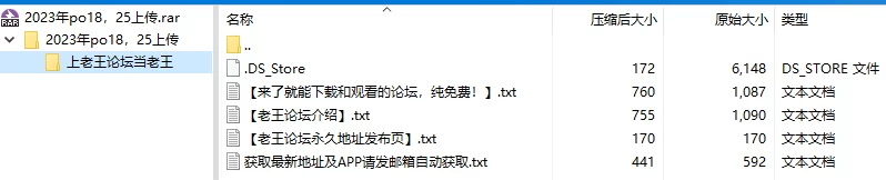 合集 PO18脸红心跳2023年合集百度盘【+1.81G】
