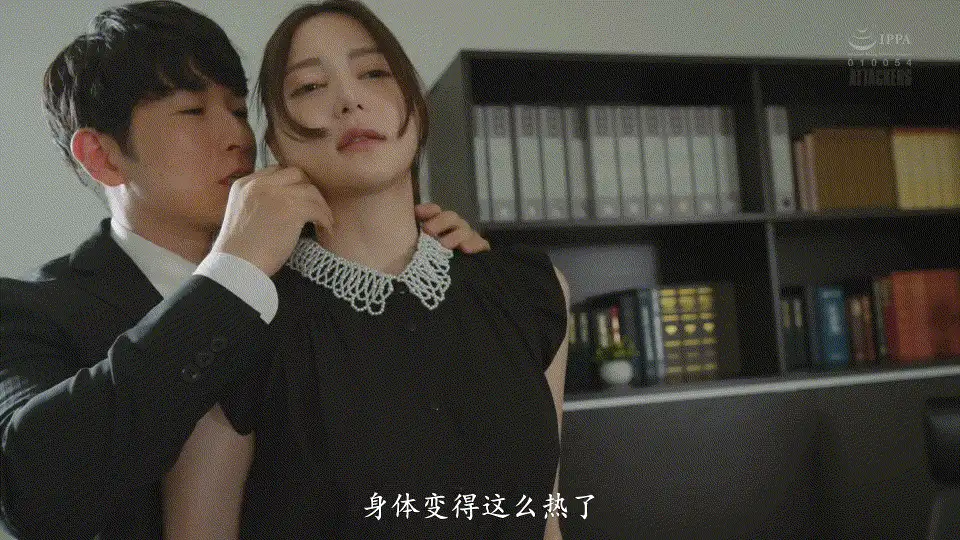 知名女优 无码破解ADN-732身穿媚药内裤每走一步颤抖失禁美腿秘书 白峰【1V+6.4G】