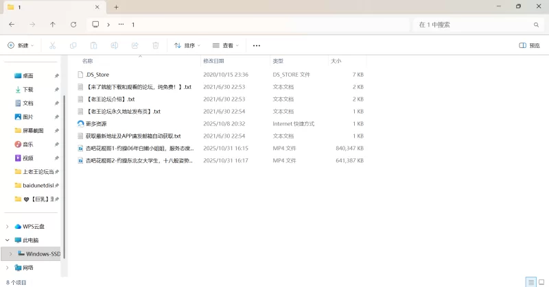 自拍 杏吧花棍哥1-约操06年白嫩小姐姐，服务态度挺好什么姿势【1v+1.39G】