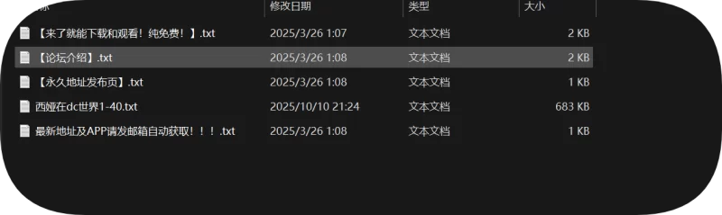 另类重口 [百党勿入]变身在dc世界 1-40  恶堕，性转，变身，通吃【+245KB】