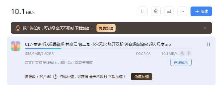 重磅 行X极品御姐 林晓云 第二套 小穴无比 张开双腿 笑容【314P+1.61G】
