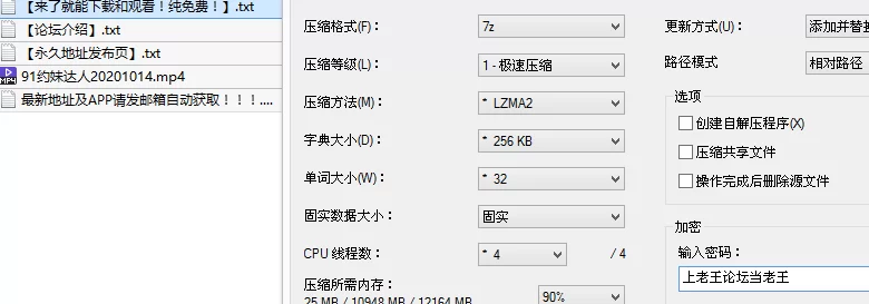 会所嫖娼类 极限强推！在被发现脖子有吻痕吵架的情况下还能推倒无【1v+670M】