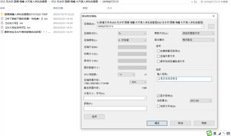 国产模特 无水印 一字马国模 海瞳 大尺度人体私拍套图【700+168M】