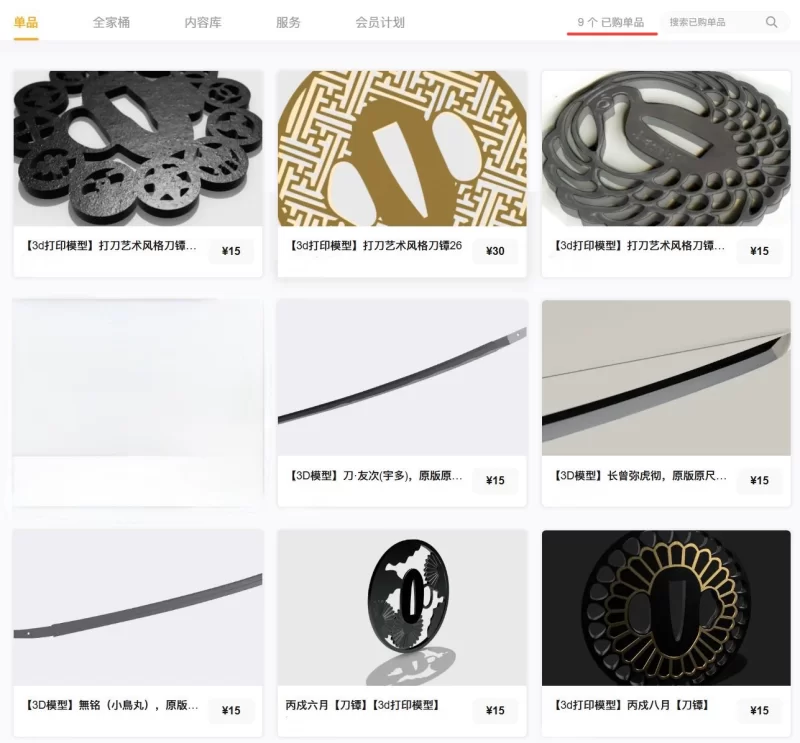 都市校园 10/6 全集自购-逐行精校《我的隐蔽做爱xp系统 1-14章》【+2.12】