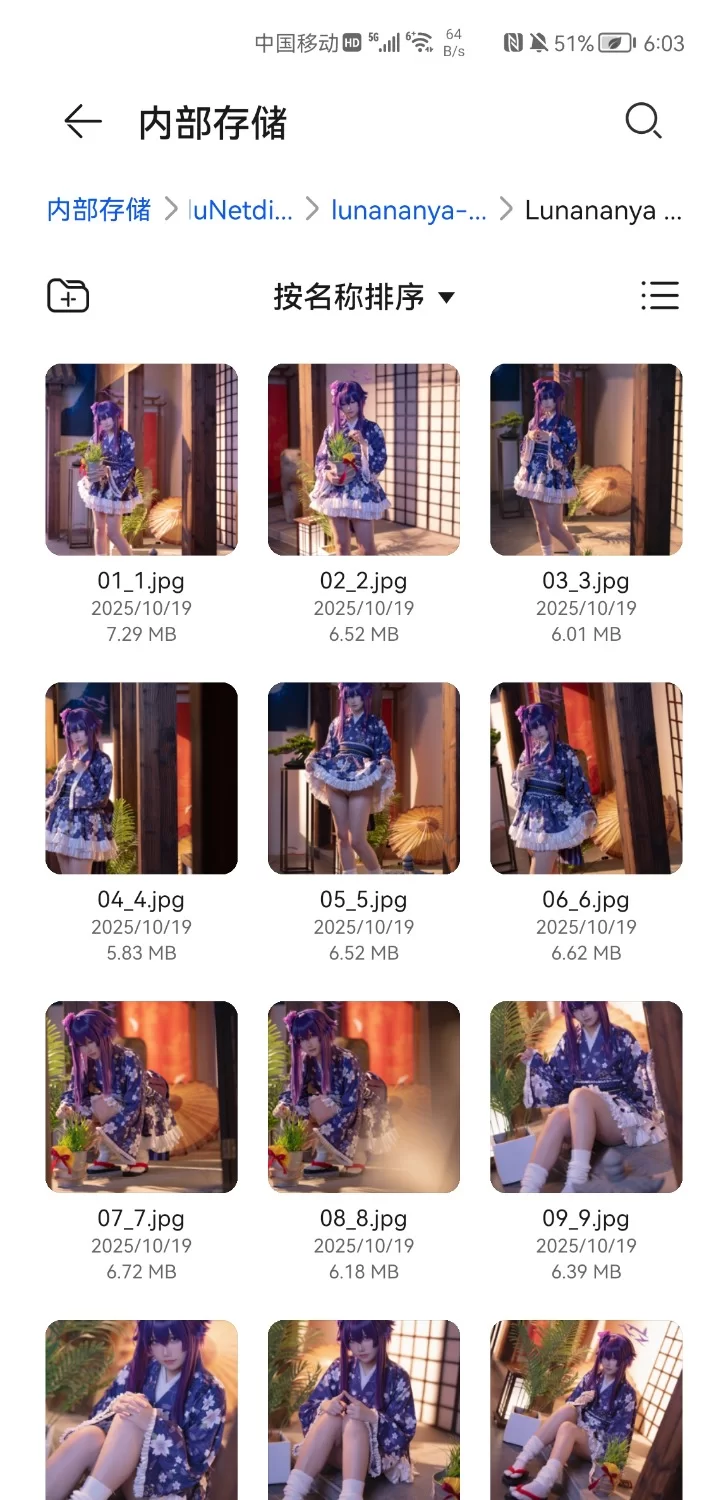 国产coser lunananya 蔚蓝档案 伊草遥香【34P+214.78M】