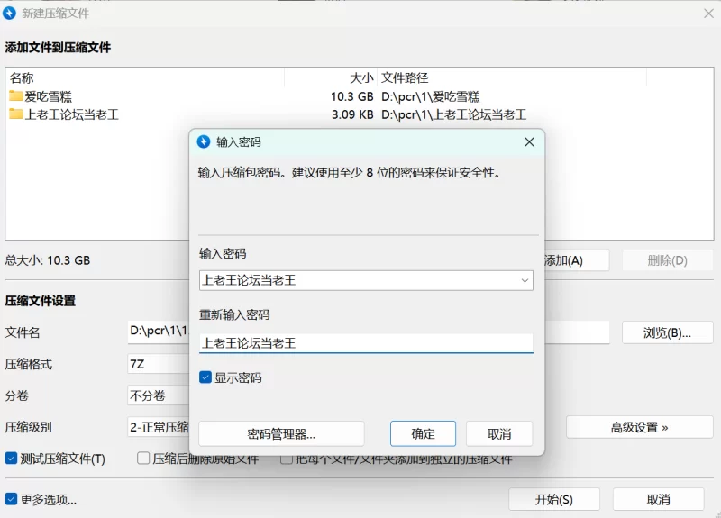 福利姬 爱吃雪糕14部作品合集，好看好冲！！！【视频15v+10.3g】