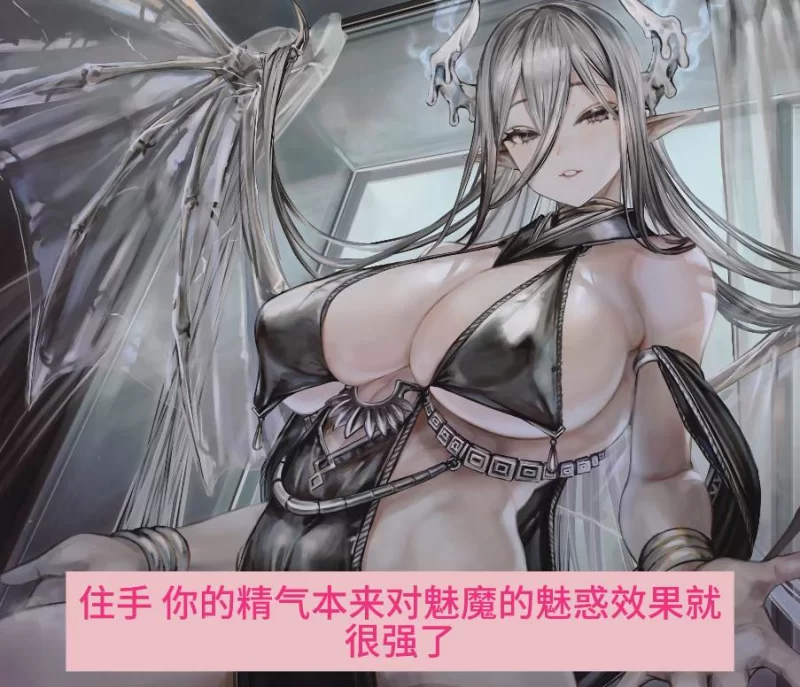 ASMR ✅总kiss数超过1300次✅冷静的巨乳魅魔女王的溺爱【1+712m】
