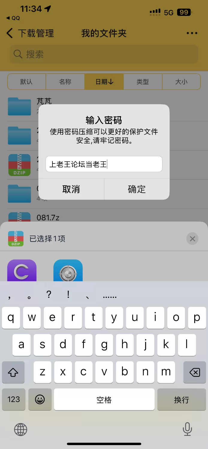 美腿/足控 芃芃大人被挠脚心tk（是时候我们来调教芃芃了！）【1v+295M】