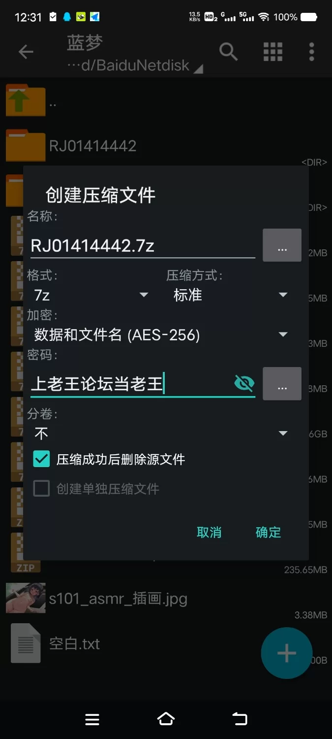 ASMR [简体中文版]公主风俗 以公主大人的王族小穴来实现大陆统一 声优【6V+200M】