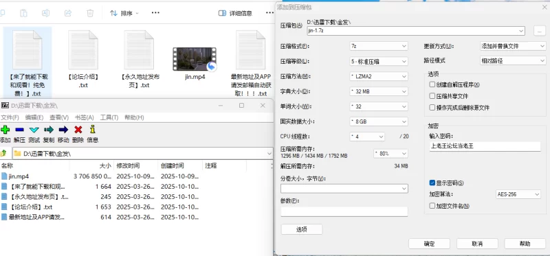 高颜值 看见大黑屌，小姐姐好像很开心【1v+3.45G】