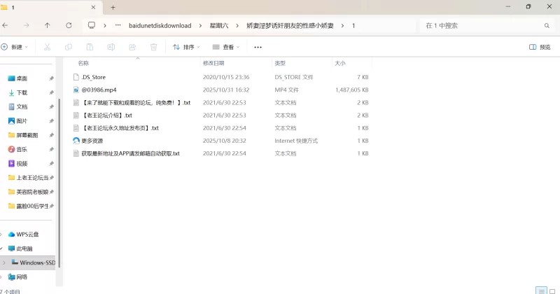 自拍 娇妻淫梦诱奸朋友的性感小娇妻【1v+1.41G】