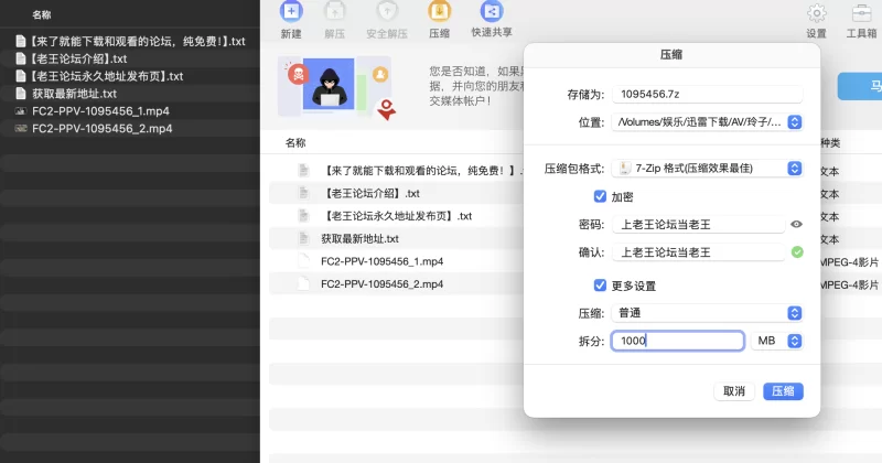 少妇熟女 母乳第八弹FC2-PPV-1095456少妇哺乳期下海3p【2V+2.05G】